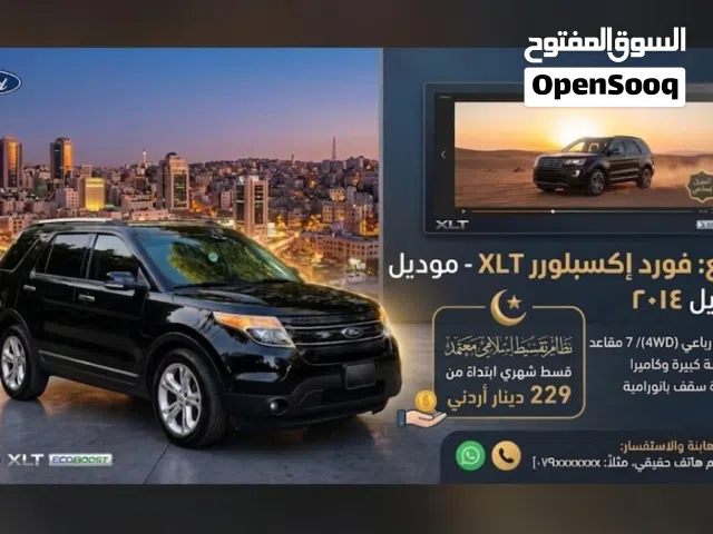 2014 فورد اكسبلورر Platinum