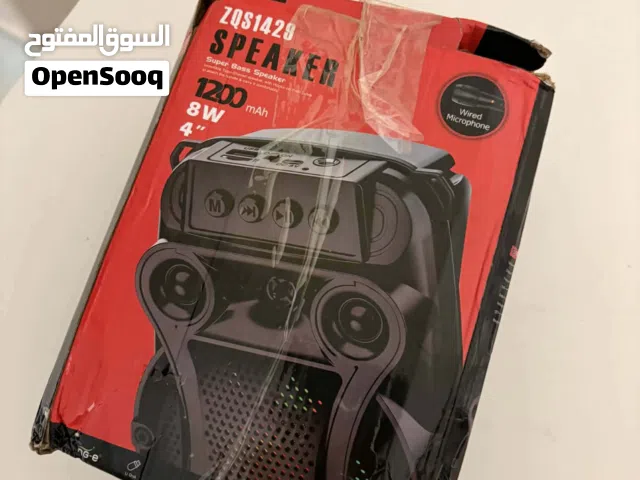 ديجي مع مايك