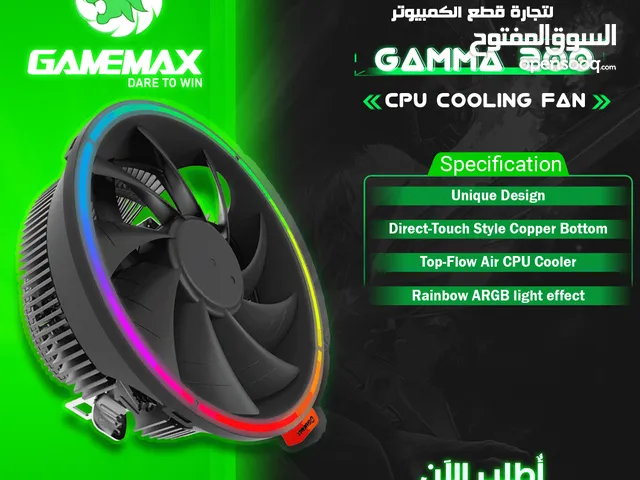 مراوح/ مروحه تبريد هوائي Gamemax Gamma 200  Air Cooling