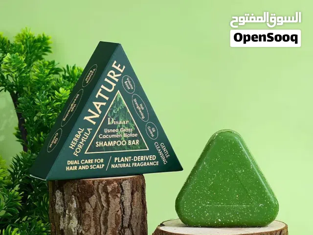 صابونة سافين قرين