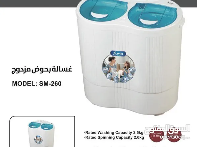 Other 1 - 6 Kg Washing Machines in Kuwait City