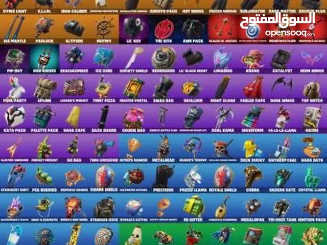 Fortnite Accounts and Characters for Sale in Zarqa