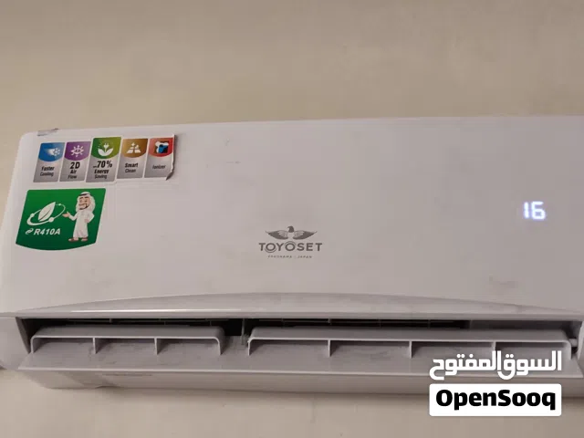 0 - 1 Ton AC in Baghdad