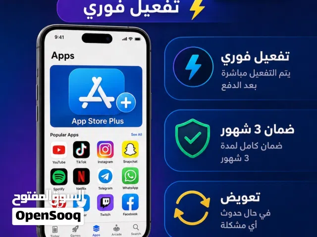 Gift Cards - Others gaming card for Sale in Al Dhahirah