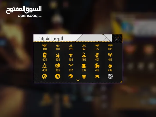 Free Fire Accounts and Characters for Sale in Skikda