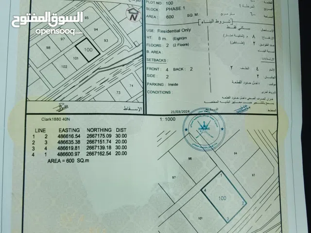 600 m2 More than 6 bedrooms Townhouse for Sale in Al Batinah Saham