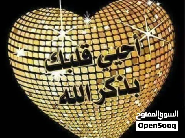 مدرس اول لغة عربية تأسيس /ابتدائي /متوسط/ثانوي