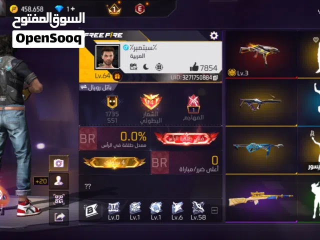 Free Fire Accounts and Characters for Sale in Salt