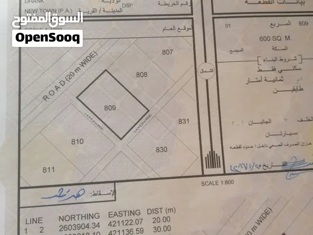Residential Land for Sale in Al Dhahirah Dhank