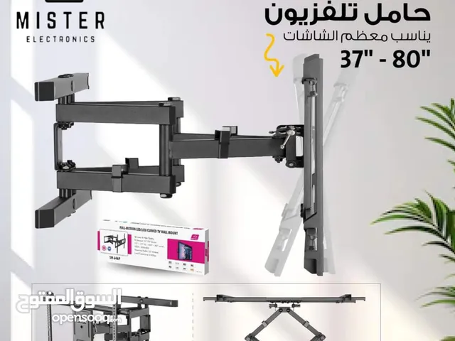 احصل على حامل شاشة تلفزيون جداري عالي الجودة والأمان لتجربة مشاهدة مميزة