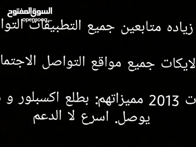 رشق حسابات  جميع مواقع التواصل الاجتماعي  والشيكات جميع،مواقع التواصل الاجتماعي وهاي الخدمات مميزه.