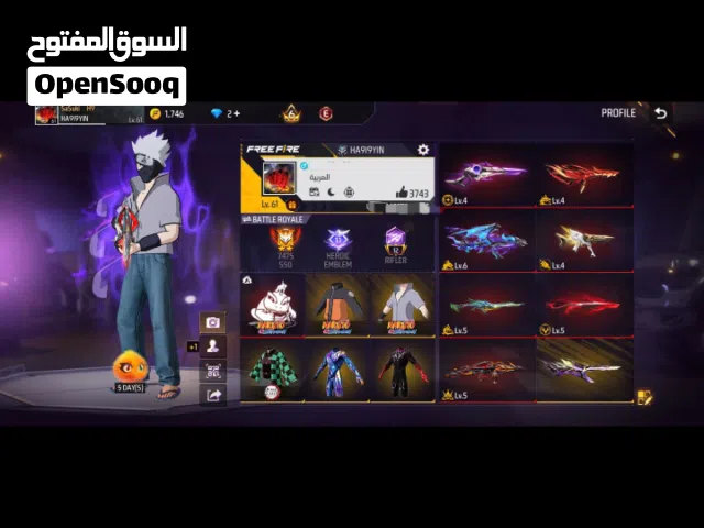 Free Fire Accounts and Characters for Sale in Khouribga