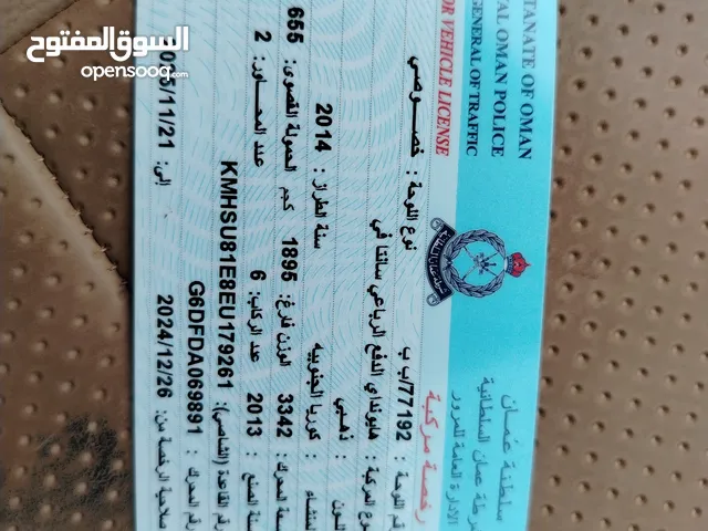 Used Hyundai Santa Fe in Al Dakhiliya