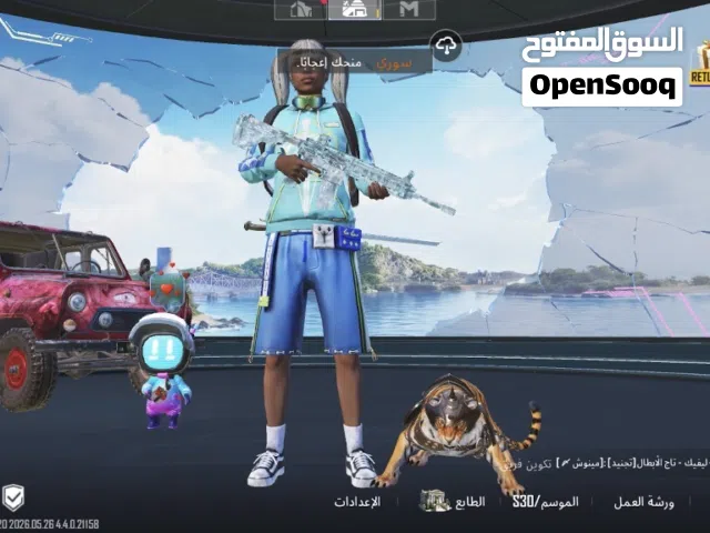 حساب ببجي للبيع