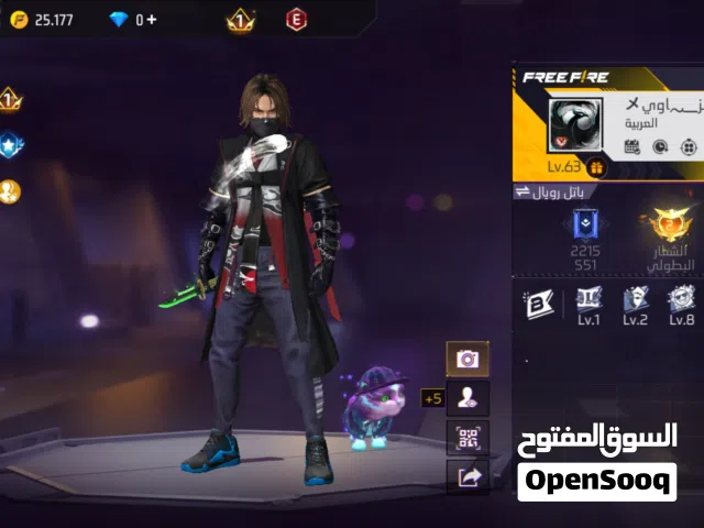 حساب فري لبيع