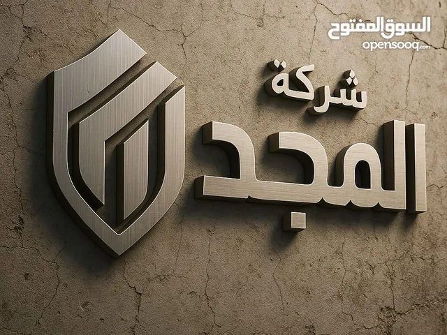 تصميم وشعارات
