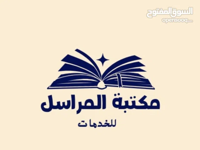 معقب خدمات حكومية تخليص فوري