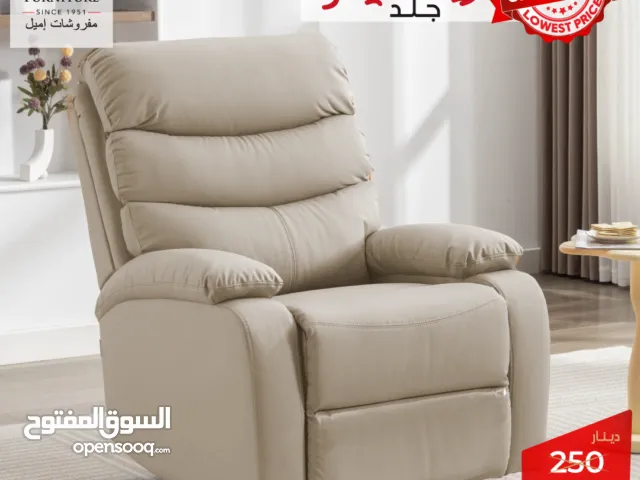 كنب ريكلاينر بأقل سعر في المملكة مريح جدا متوفر عدة موديلات بأشكال وألوان متنوعةخدمة التوصيل متوفرة