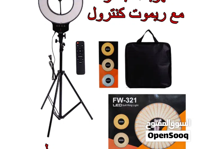 رنك لايت اضاءة قوية على كهرباء مباشر مع حامل هاتف حجم وسط مع ريمود تحكم كامل في اضاءة قوية
