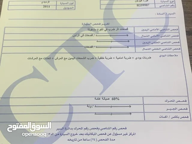 Used Ford Fusion in Amman