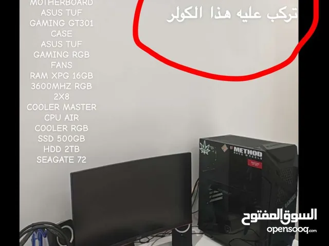 كل شي في الطاوله للبيع مع بعض غير الطاوله ب 4500 غير قابل للتفاوض الرقم 055505338 واتس فقط