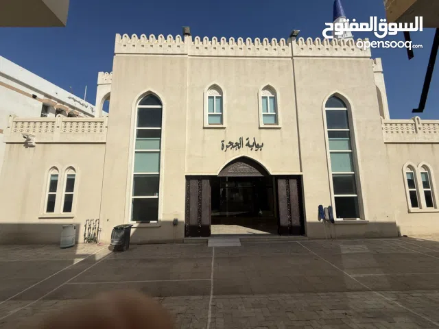 مبنى سكني تجاري للإيجار