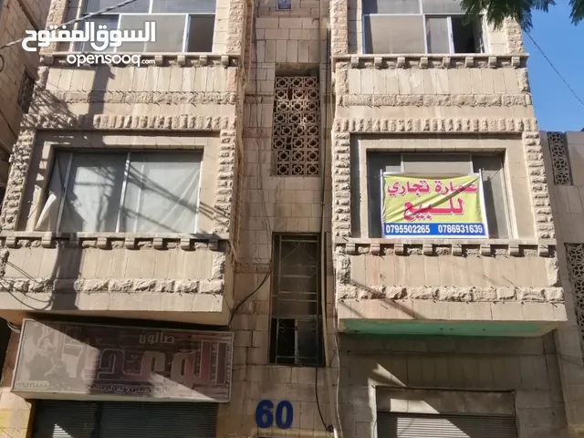  Building for Sale in Zarqa Al ghweariyyeh