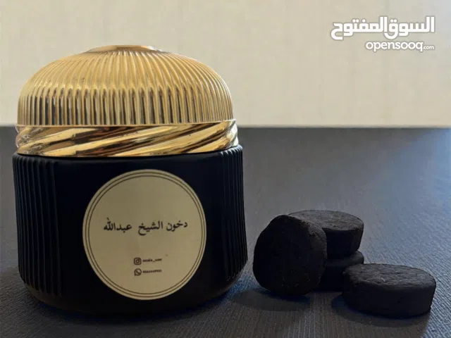 دخون الشيخ عبدالله