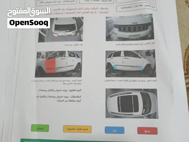 جيب لمتد خليجي 2018