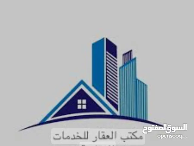 400 m2 Complex for Sale in Basra Al Ashar