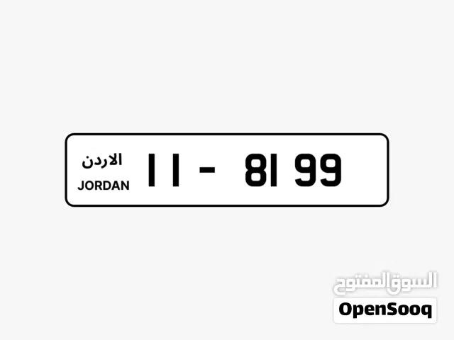 رقم مميز تكرار وترميز تكرار للبيع بسعر مغري