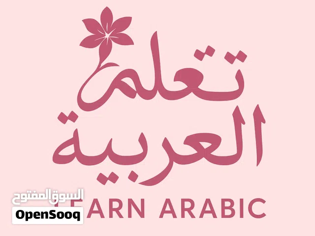 learn Arabic easily