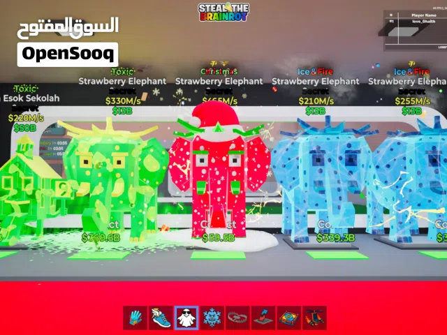 اغراض ماب السرقه