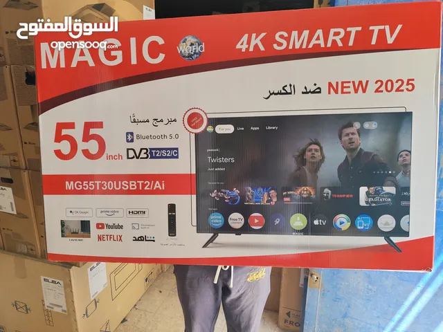 Magic Smart 55 Inch TV in Amman