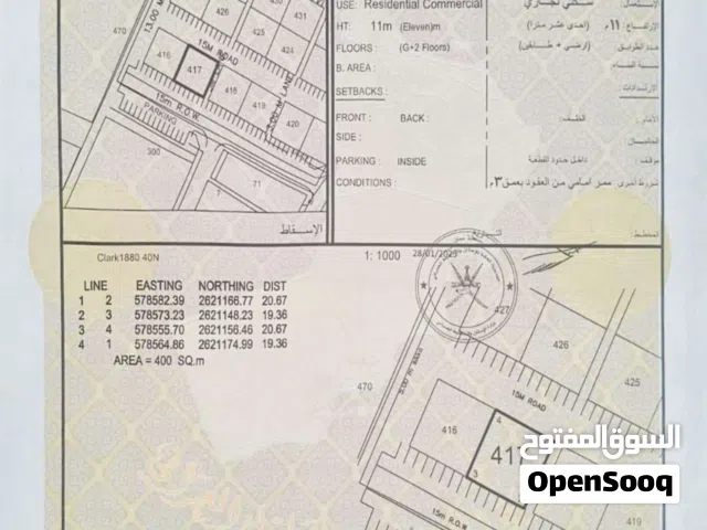 أرض سكني تجاري بركا ابو محار ثاني خط من الشارع العام بمساحة 400 متر