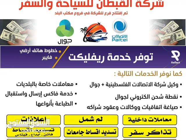 علي احمد اديب ابو عساف