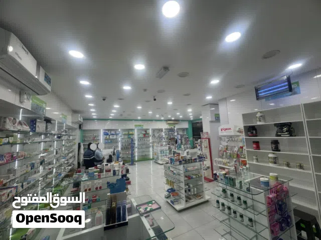 للبيع صيدلية في الشارقة المجاز 2 موقع مميز Pharmacy for sale in Sharjah, Al Majaz 2, prime location