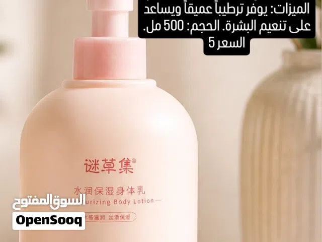 عناية كورية