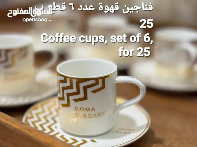 زجاج جديد اطقم قهوة وشاي للبع في عجمان