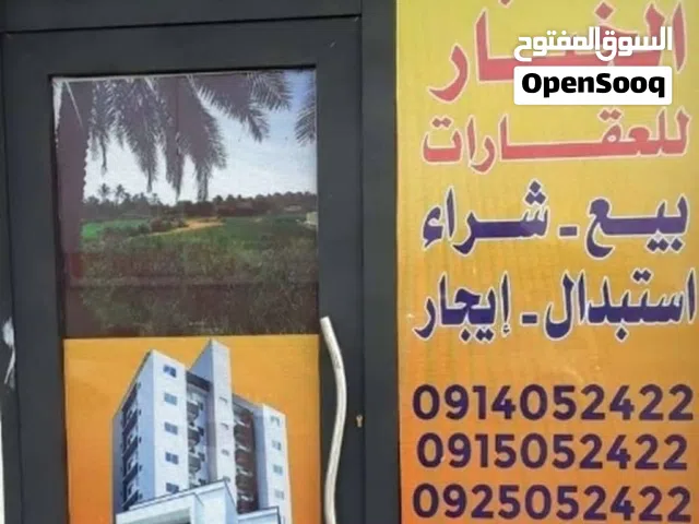 فرصة استثمارية مبنى به مكاتب وشقق للبيع هايتى ميزران