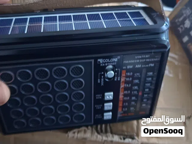 رايوات انتيكا ت جديد