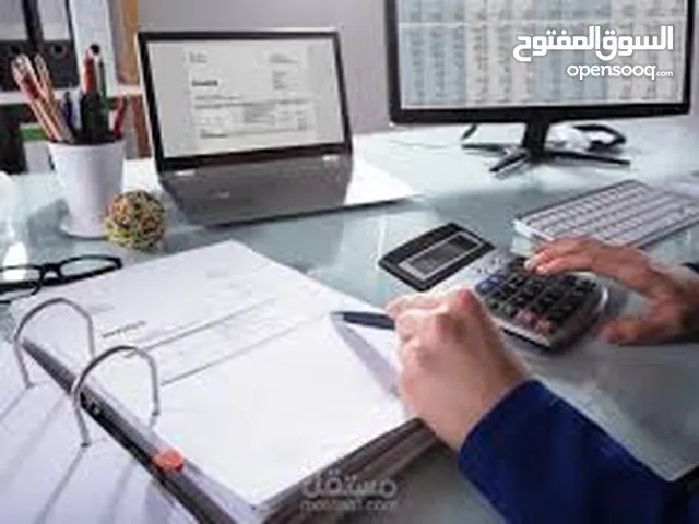 انا اشتغل محاسب بدوام جزئي في النسيم وما حواليها الرياض