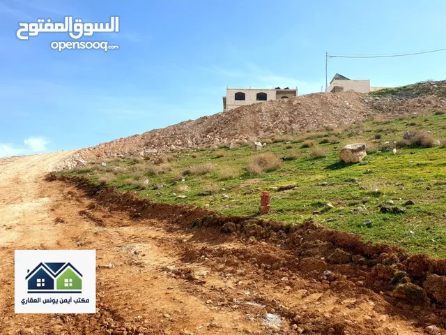 Commercial Land for Sale in Zarqa Dahiet Al Madena Al Monawwara