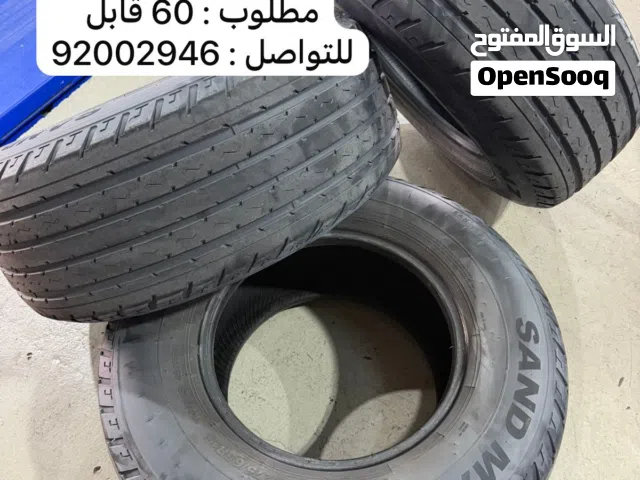 إطارات للبيع