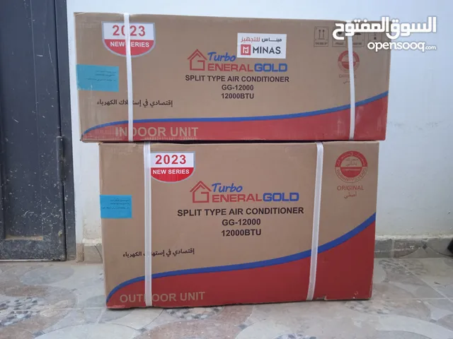 General 1.5 to 1.9 Tons AC in Tripoli