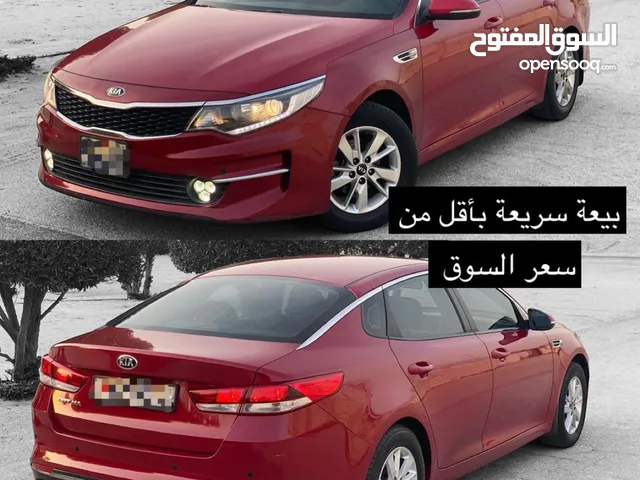 Used Kia Optima in Southern Governorate
