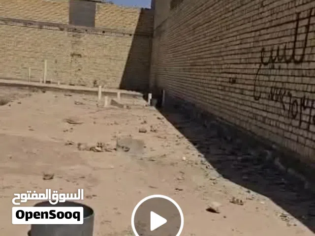 Farm Land for Sale in Baghdad Al-Riaasa