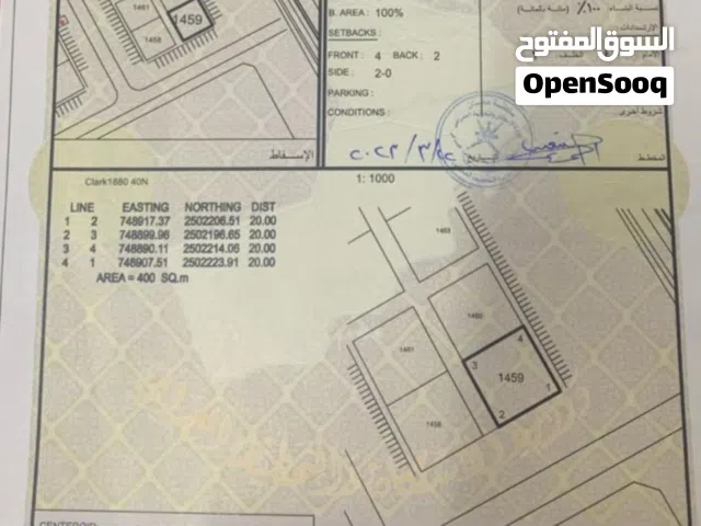 Commercial Land for Sale in Al Sharqiya Sur