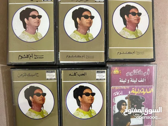 شرايط كاسيت أصلية مستعملة لافضل مطربين  الزمن الجميل الذين بدأوا من زمن ولا يزالون  في القلوب