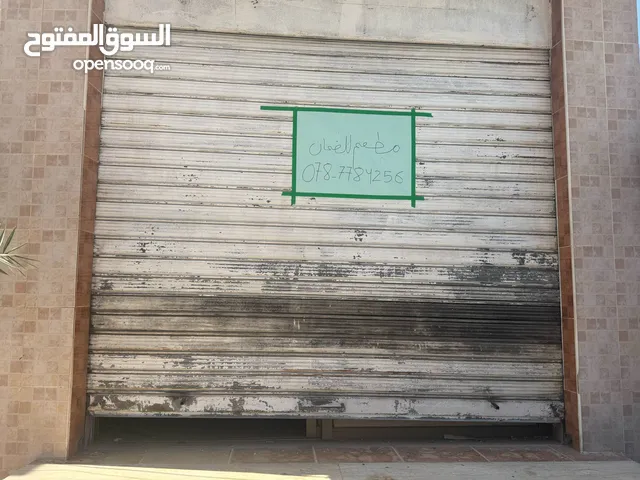 مطعم جبل النصر2025